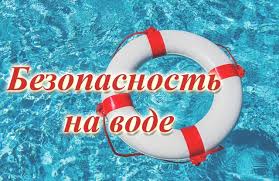 МЧС информирует.